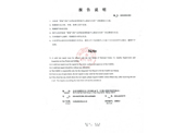 國(guó)家氣體產(chǎn)品質(zhì)量監(jiān)督檢驗(yàn)中心